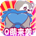 魔霸新狂欢派对