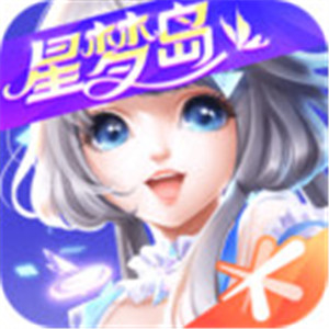 QQ炫舞手游4.5.2